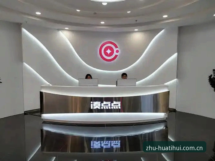 华体会中国官方主站数据中心深度评测：别让坑爹的教程毁了你