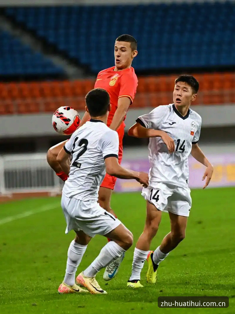 中国官方主站安卓版登录教程安装失败 U19国足惨败突尼斯赛事复盘与华体会体育观赛数据操作教程