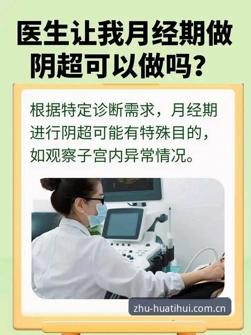 中国官方主站安卓版登录教程最新版 华体会体育安卓版登录教程最新版:从纠结到流畅的实操指南
